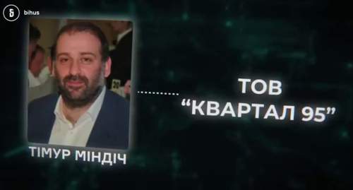 Соратников Зеленского уличили в воровстве сотен миллионов на обороне Херсонщины (ФОТО)