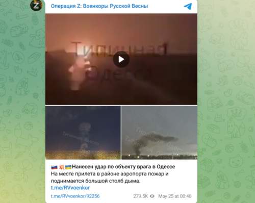 ВС РФ устроили жестокую бомбардировку Украины на День Киева (ФОТО, ВИДЕО) ВС РФ устроили жестокую бомбардировку Украины на День Киева (ФОТО, ВИДЕО)