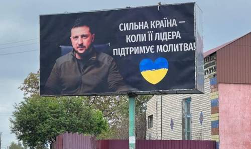 Зеленский просит украинцев молиться за него: ВСУ устали и не надеются на победу (ФОТО)