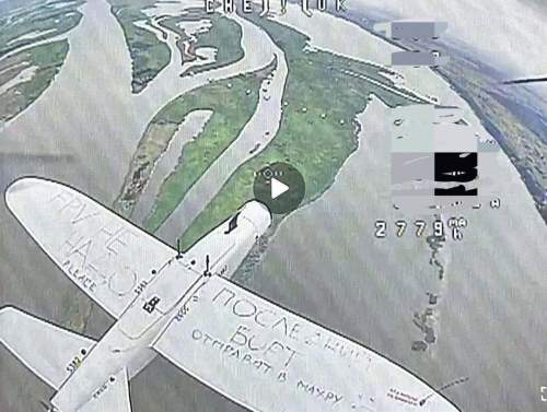 «Fpv не надо»: ВСУ жалобно просят не сбивать их последние БПЛА (ФОТО)