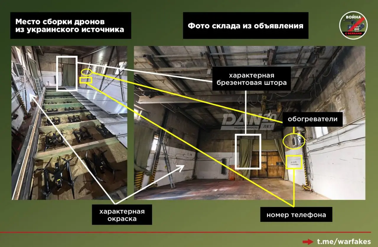 Контейнеры с украинскими дронами собраны не на Украине, а в Челябинске – OSINT
