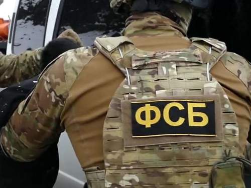 ФСБ задержала главу филиала «Россельхозбанка» за незаконный перевод €2,4 млн за рубеж (ВИДЕО) ФСБ задержала главу филиала «Россельхозбанка» за незаконный перевод €2,4 млн за рубеж (ВИДЕО)