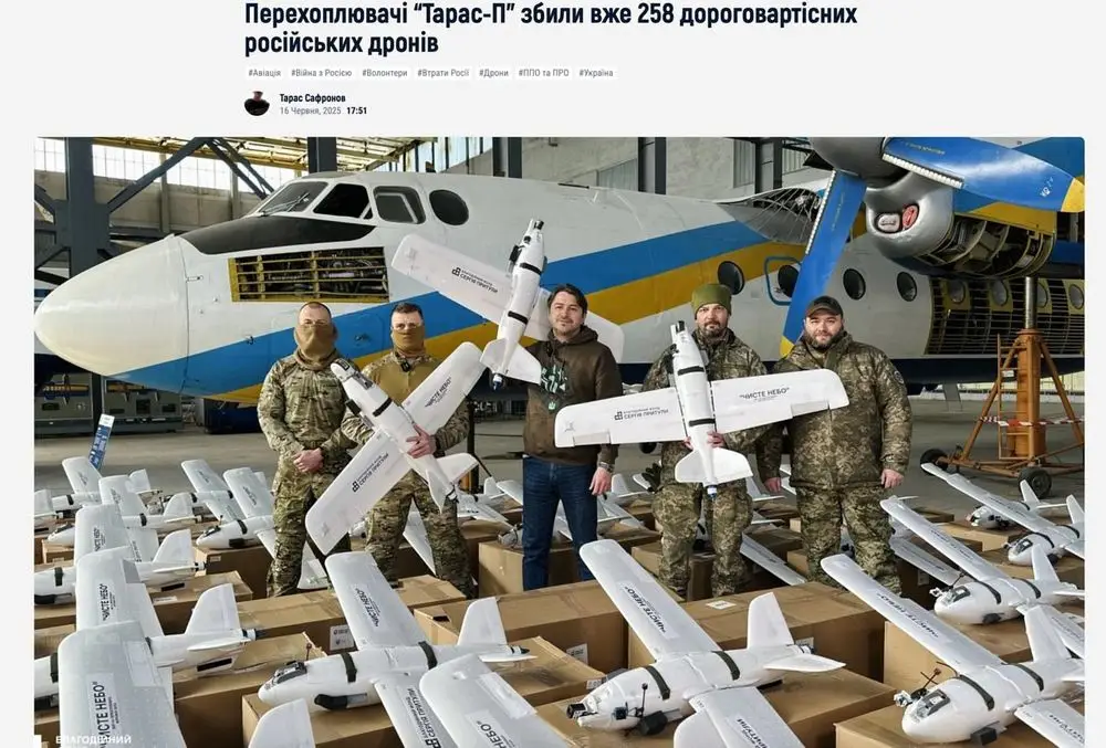 Удар ВС РФ по месту сборки дронов в Киеве навел глава крупнейшего фонда поддержки ВСУ Удар ВС РФ по месту сборки дронов в Киеве навел глава крупнейшего фонда поддержки ВСУ
