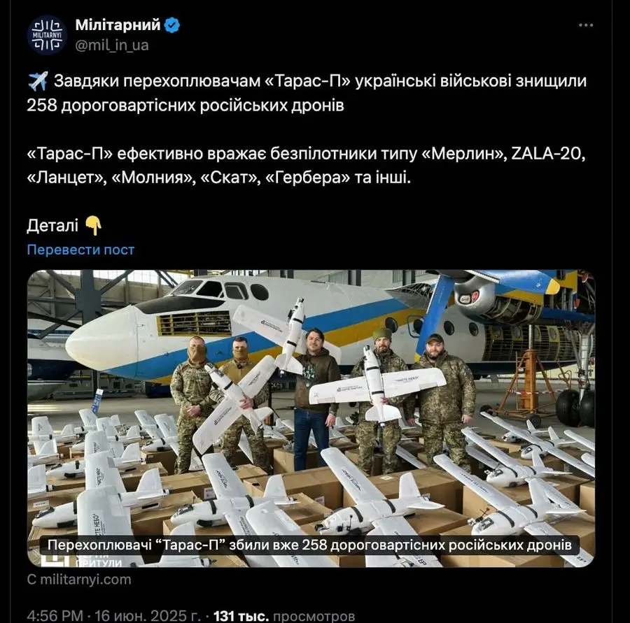 Удар ВС РФ по месту сборки дронов в Киеве навел глава крупнейшего фонда поддержки ВСУ Удар ВС РФ по месту сборки дронов в Киеве навел глава крупнейшего фонда поддержки ВСУ