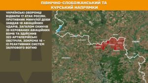 В Сеть утекла «карта правды» ВСУ в зоне СВО: Киев признал потерю Сум (ФОТО, ВИДЕО)