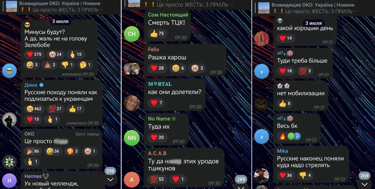 «Русские наконец поняли, куда надо стрелять»: украинцы овациями встретили удар по зданию ТЦК в Полтаве «Русские наконец поняли, куда надо стрелять»: украинцы овациями встретили удар по зданию ТЦК в Полтаве