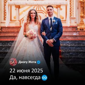 Футболист «Ливерпуля» Диогу Жота погиб в ДТП в Испании вместе с братом (ФОТО)