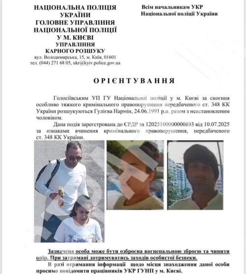 «Почему молчит Алиев?»: Баку обвинили в позорном молчании после убийства азербайджанцев на Украине (ФОТО) «Почему молчит Алиев?»: Баку обвинили в позорном молчании после убийства азербайджанцев на Украине (ФОТО)