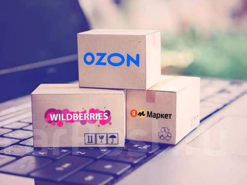 Онлайн-продавцы объединились с сетями против скидок на Wildberries и Ozon Онлайн-продавцы объединились с сетями против скидок на Wildberries и Ozon