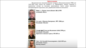 Раскрыто место запуска БПЛА, вызвавших коллапс в аэропортах Москвы (ФОТО) Раскрыто место запуска БПЛА, вызвавших коллапс в аэропортах Москвы (ФОТО)