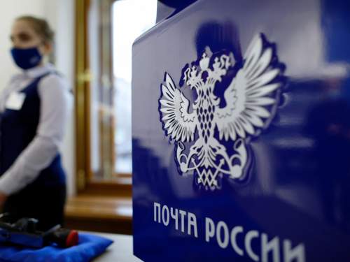 СМИ: «Почту России» заподозрили в уводе пенсий и пособий на сторонние счета СМИ: «Почту России» заподозрили в уводе пенсий и пособий на сторонние счета