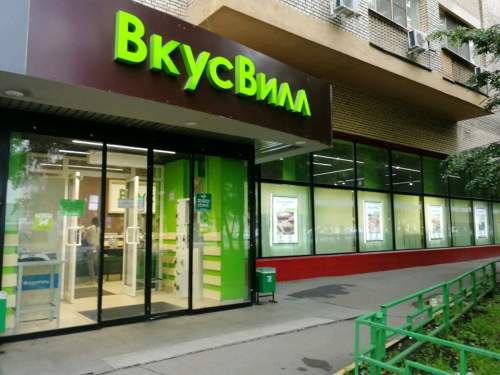 СМИ: у «Вкусвилла», «Самоката» и Rostic’s произошел сбой онлайн-сервисов СМИ: у «Вкусвилла», «Самоката» и Rostic’s произошел сбой онлайн-сервисов