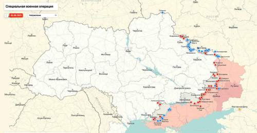 ВС РФ парализовали военную логистику ВСУ ударом «Гераней» ВС РФ парализовали военную логистику ВСУ ударом «Гераней»
