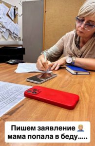 Влезла в долги, продала машину: мошенники обманули мать Дмитрия Тарасова на 6 млн рублей (ФОТО, ВИДЕО) Влезла в долги, продала машину: мошенники обманули мать Дмитрия Тарасова на 6 млн рублей (ФОТО, ВИДЕО)