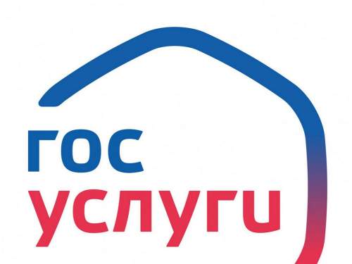 Россиянам приходят оповещения о включении в Реестр воинского учета в «Госуслугах» (ФОТО) Россиянам приходят оповещения о включении в Реестр воинского учета в «Госуслугах» (ФОТО)
