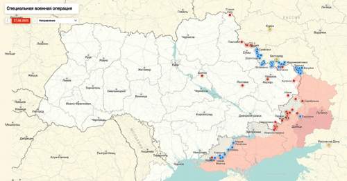 ВС РФ взяли в клещи «третью столицу Украины»