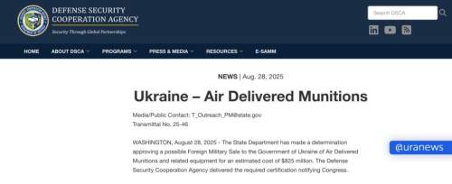 «Будут ждать годами»: Подоляка отреагировал на продажу США ракет ERAM Украине
