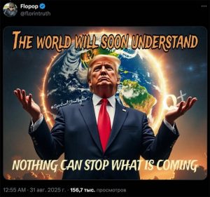 Трамп опубликовал загадочный пост на фоне слухов о своей смерти (ФОТО)