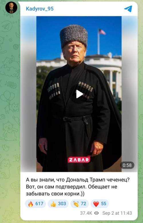 «Сам подтвердил»: Кадыров показал видео с Трампом-чеченцем (ВИДЕО) «Сам подтвердил»: Кадыров показал видео с Трампом-чеченцем (ВИДЕО)
