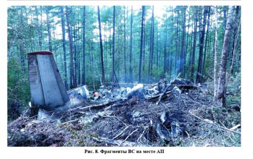 «Низко земля»: пилоты разбившегося в Приамурье Ан  24 могли перепутать высоту (ФОТО)
