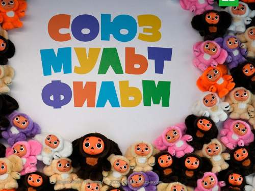 Государство продало долю в киностудии «Союзмультфильм»