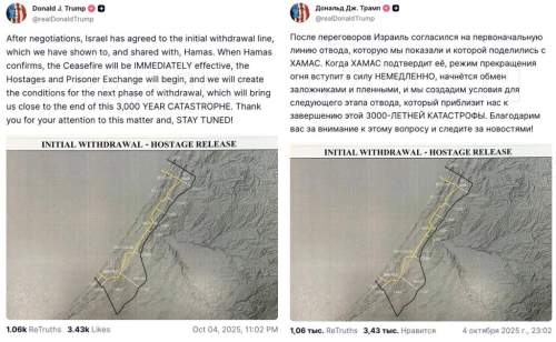 Ультиматум Трампа: Израиль согласился на отвод войск, ХАМАС молчит