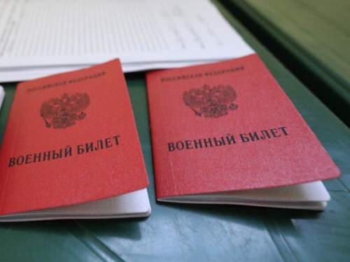 Baza: россиянам блокируют выезд из России из-за электронных повесток (ФОТО)