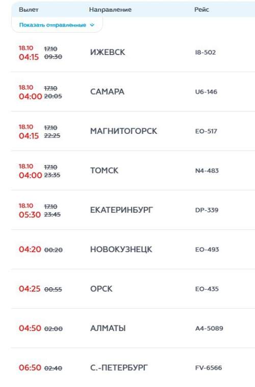 БПЛА ВСУ атаковали Сочи: над городом звучат взрывы (ВИДЕО)