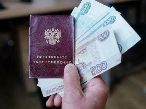 С 1 января меняются правила доплат к пенсии: как будут начислять надбавки и индексации С 1 января меняются правила доплат к пенсии: как будут начислять надбавки и индексации