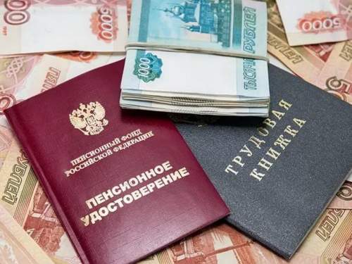 Стало известно, кто получает в РФ пенсию в 950 тысяч рублей Стало известно, кто получает в РФ пенсию в 950 тысяч рублей