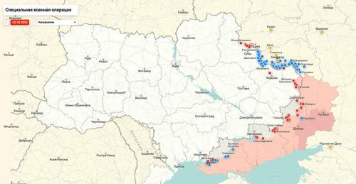 Стало известно, что ожидать в осенне-зимнюю кампанию в рамках СВО (ФОТО) Стало известно, что ожидать в осенне-зимнюю кампанию в рамках СВО (ФОТО)