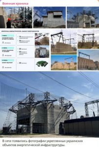 &laquo;Превратили в груду пыли&raquo;: ВС РФ впервые уничтожили &laquo;бункеры Зеленского&raquo; (ФОТО)