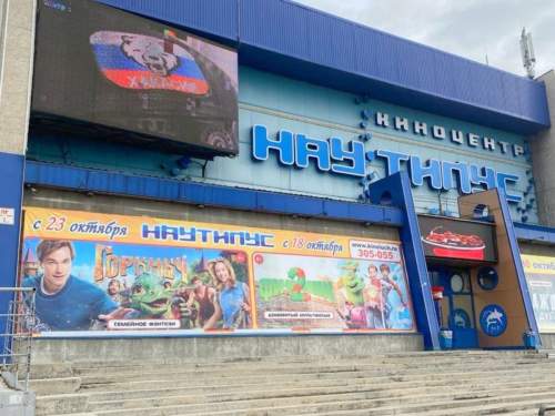 «Зрение не потеряли»: детям в кинотеатре в Хакасии сожгли глаза «Зрение не потеряли»: детям в кинотеатре в Хакасии сожгли глаза