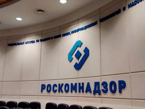 Роскомнадзор получит полный контроль над Рунетом с марта 2026 года