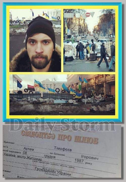 У подозреваемого в организации атаки украинских БПЛА на аэродром РФ нашли долги по кредитам (ФОТО) У подозреваемого в организации атаки украинских БПЛА на аэродром РФ нашли долги по кредитам (ФОТО)