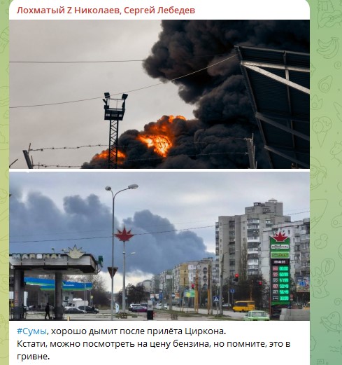 «Сгорели генералы НАТО»: стали известны цели атаки «Циркона» на Украине (ФОТО)