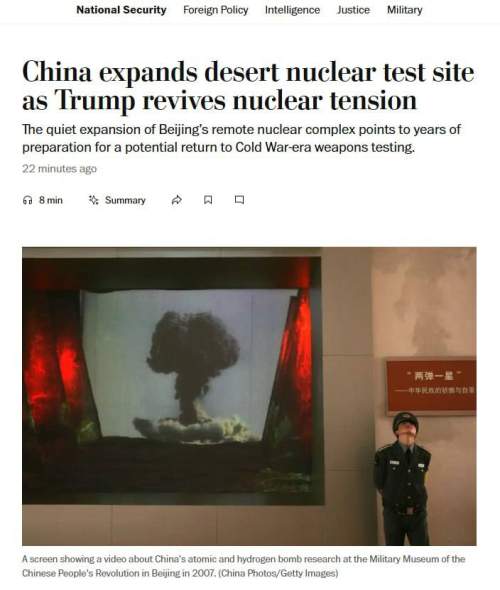 The Washington Post: Китай тайно испытал ядерную бомбу на полигоне (ФОТО)