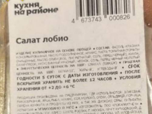 В Сети появились фото отравленной фасоли, от которой умерли двое человек, а 52 оказались в реанимации (ФОТО)