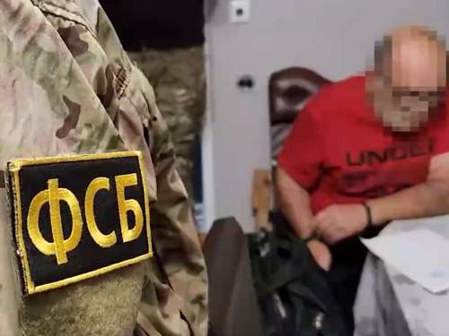 ФСБ предотвратила теракт против старшего офицера Минобороны в Крыму: опубликовано видео (ВИДЕО)