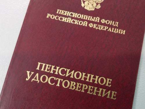 В Госдуме предложили повысить минимальную страховую пенсию до 50 тысяч рублей