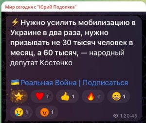 Трамп нашел замену Зеленскому: стало известно, кто скомандует отвести ВСУ (ФОТО)