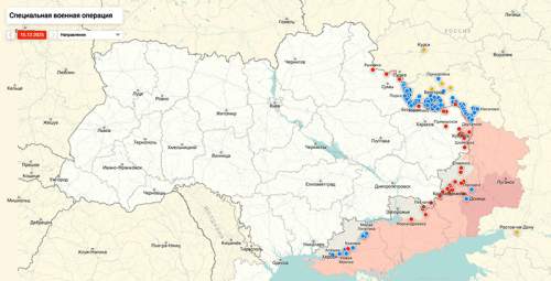 В Минобороны высказались о ситуации вокруг Купянска