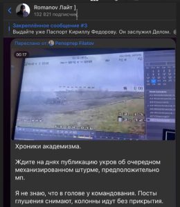 Под Добропольем разбита колонна морпехов РФ: что известно (ФОТО)