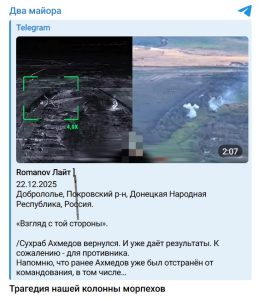 Под Добропольем разбита колонна морпехов РФ: что известно (ФОТО)