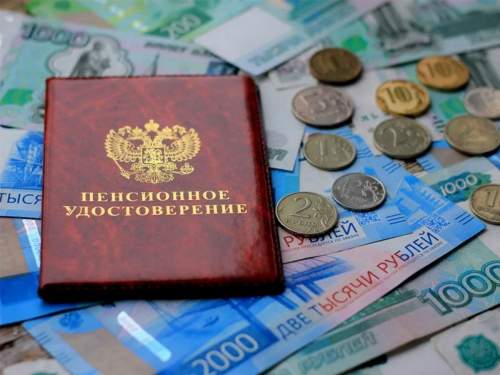 Названы российские регионы с самыми высокими пенсиями