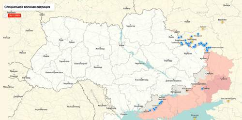 Группировка войск «Запад» ВС России ведет бои в Купянске