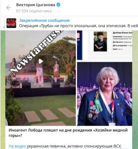 &laquo;Подозрительно похожа&raquo;: &laquo;хозяйку медной горы&raquo; из Кузбасса просят проверить из-за концерта Лободы* (ФОТО)