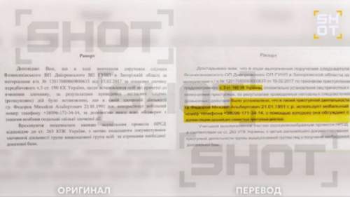 СМИ: новым главой Минобороны Украины назначен телефонный мошенник (ФОТО)