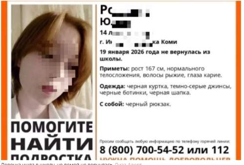 В Коми за убийство школьницы задержали соседа, который конфликтовал с ее семьей (ФОТО)