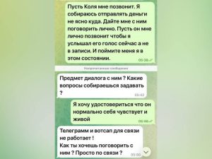 В Красноярске неизвестные похитили подростка: с родителей требуют 30 млн рублей (ФОТО, ВИДЕО)